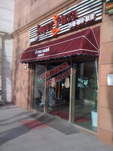 法式遮陽棚報(bào)價(jià) 廠家