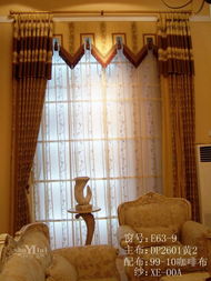 沈陽(yáng)美藝窗飾 專業(yè)布藝窗簾E63-9產(chǎn)品展示